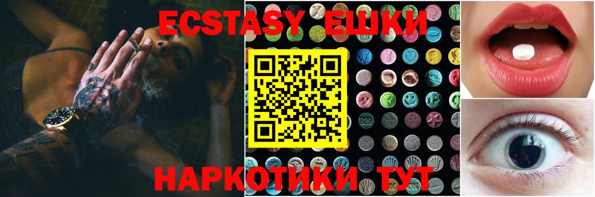 ЭКСТАЗИ louis Vuitton Северобайкальск