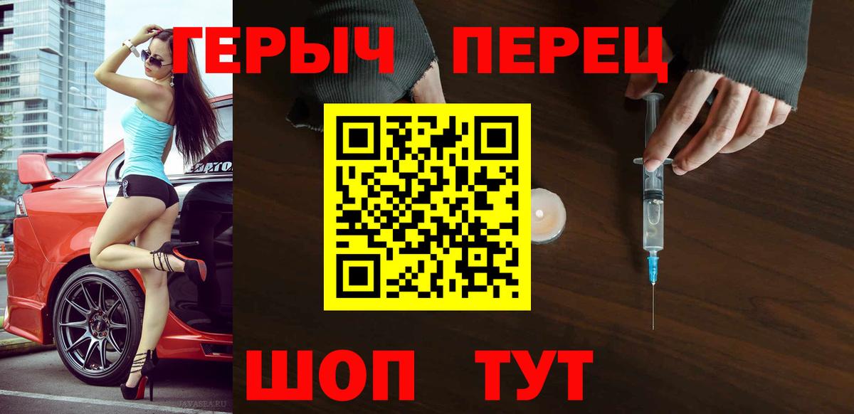 Северобайкальск  ГЕРОИН Афган  Вход с VPN 