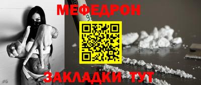 альфа пвп Нягань