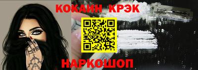 ПСИЛОЦИБИНОВЫЕ ГРИБЫ Обнинск