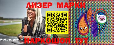 ПСИЛОЦИБИНОВЫЕ ГРИБЫ Обнинск