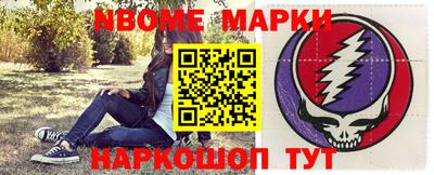альфа пвп Нягань