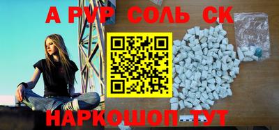 ПСИЛОЦИБИНОВЫЕ ГРИБЫ Обнинск