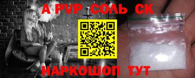 a pvp Обь