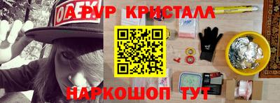 ПСИЛОЦИБИНОВЫЕ ГРИБЫ Обнинск