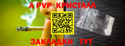 ПСИЛОЦИБИНОВЫЕ ГРИБЫ Обнинск