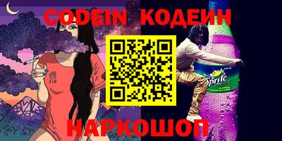 альфа пвп Нягань