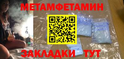 альфа пвп Нягань