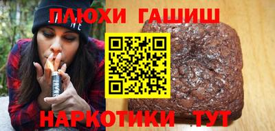 ПСИЛОЦИБИНОВЫЕ ГРИБЫ Обнинск