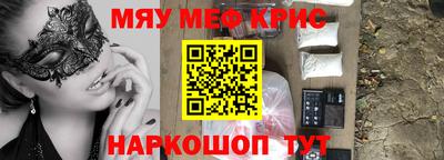 ПСИЛОЦИБИНОВЫЕ ГРИБЫ Обнинск