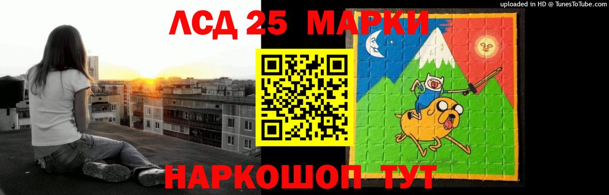 Лсд 25 экстази ecstasy  Лсд 25 экстази ecstasy  Северобайкальск  Вход с VPN 