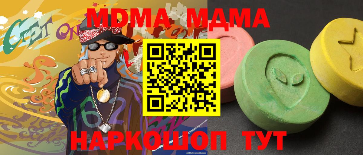 Бошки Шишки  LSD-25  Кодеин  Меф кристаллы  Северобайкальск  Вход с VPN 
