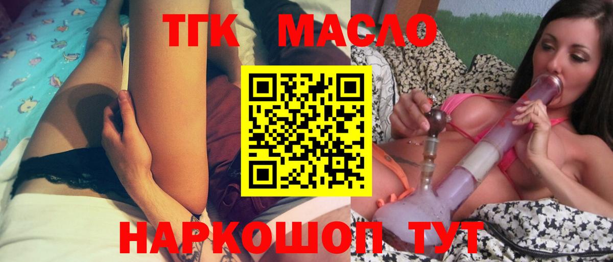 Гашиш Северобайкальск