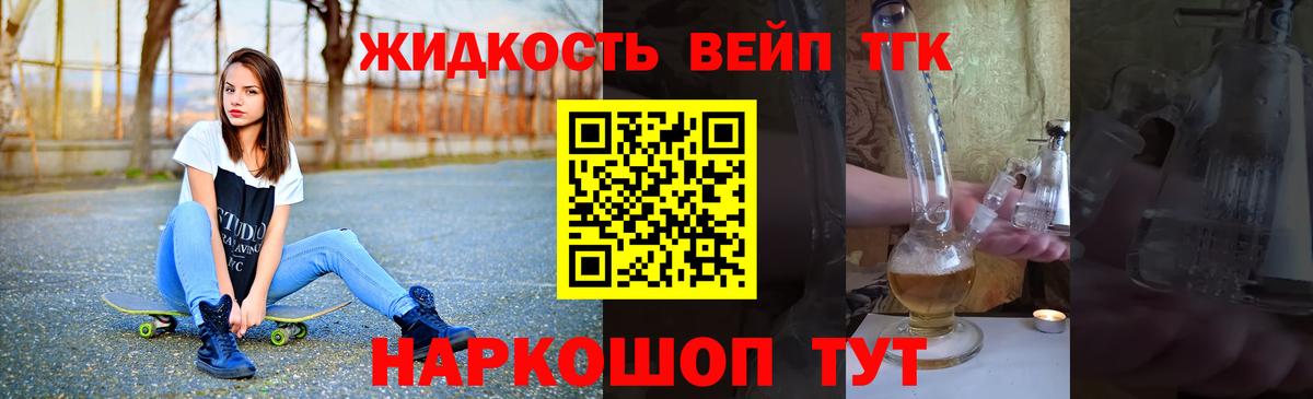 Северобайкальск  цена наркотик  Вход с VPN  ТГК THC oil 