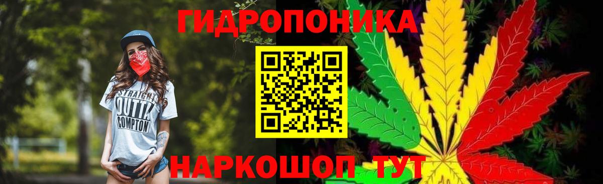 Марихуана планчик  Каннабис гибрид  Каннабис конопля  Северобайкальск  Марихуана THC 21%  Вход с VPN 